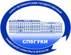 Купить диплом СПбГУКИ - Санкт-Петербургский государственный университет культуры и искусств